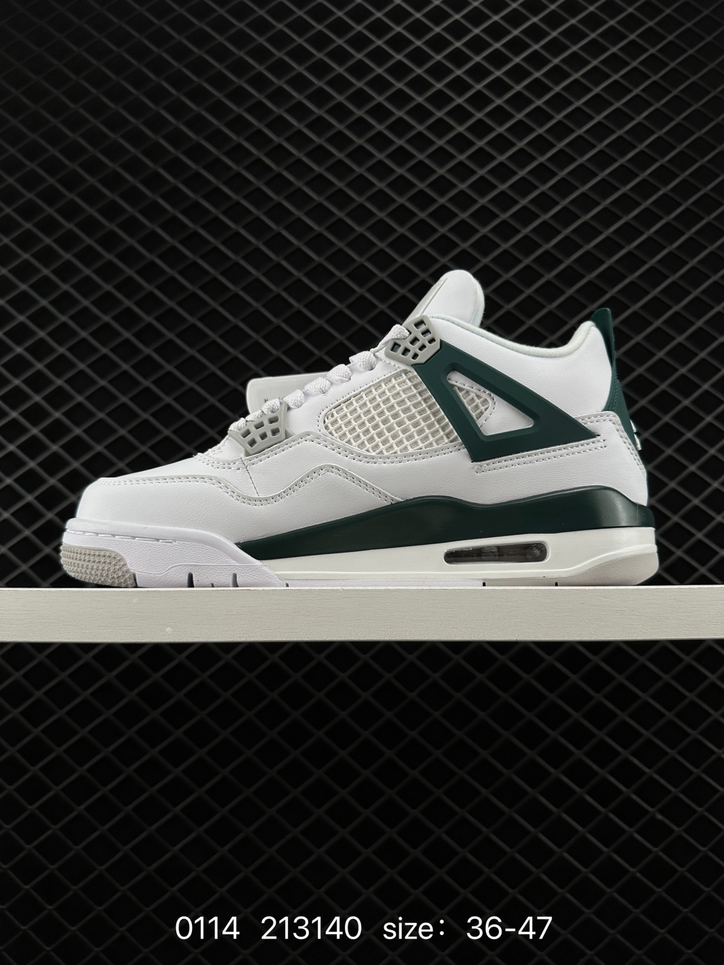 Nike Air Jordan 4 Retro